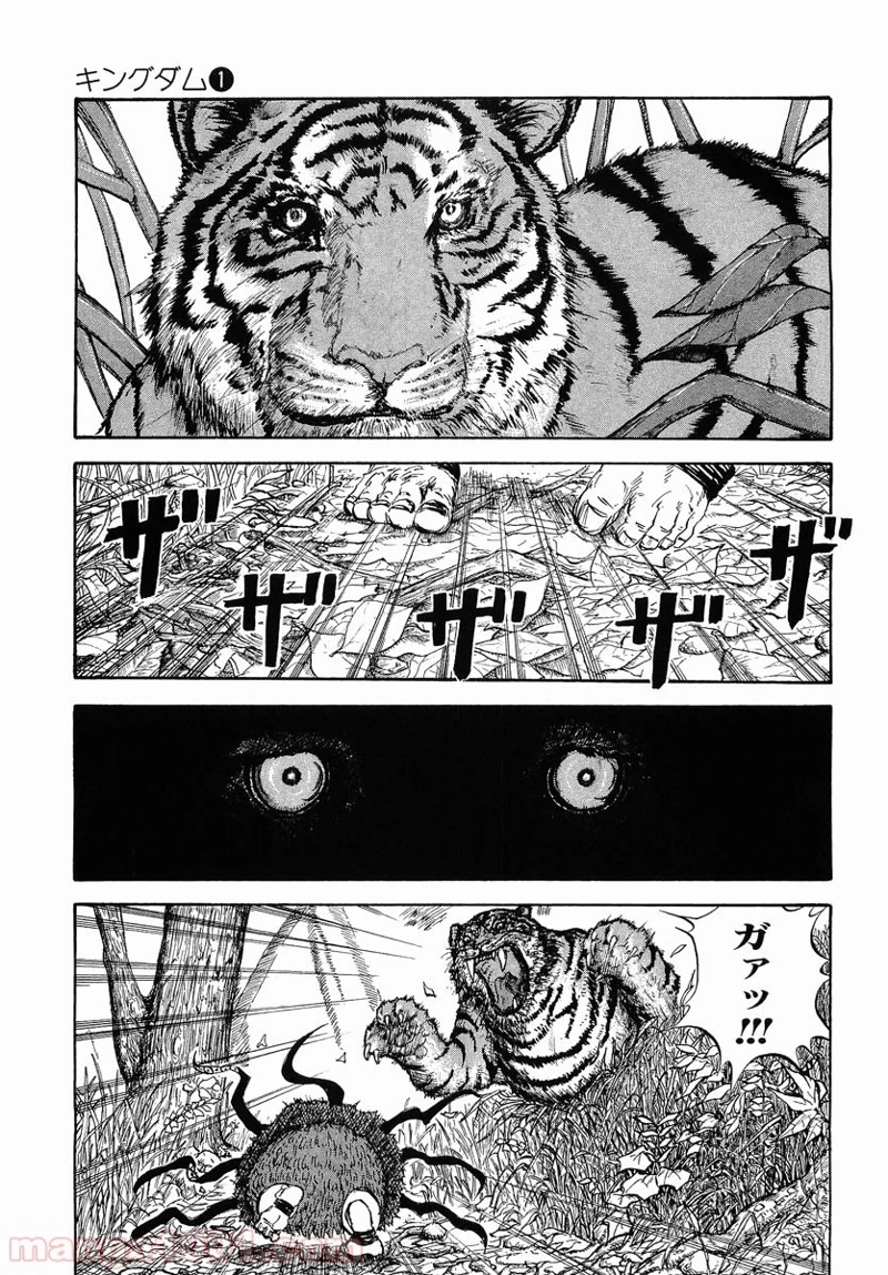 キングダム - raw - 第8話 - https://jpoo.bbcc.to/JPOO/8000091240/0008.webp