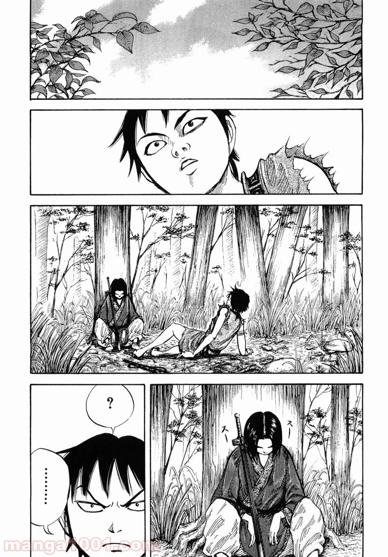 キングダム - raw - 第8話 - https://jpoo.bbcc.to/JPOO/8000091240/0010.webp