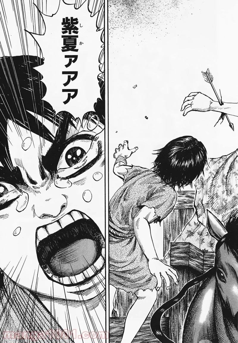キングダム - raw - 第81話 - https://jpoo.bbcc.to/JPOO/81000091226/0012.webp