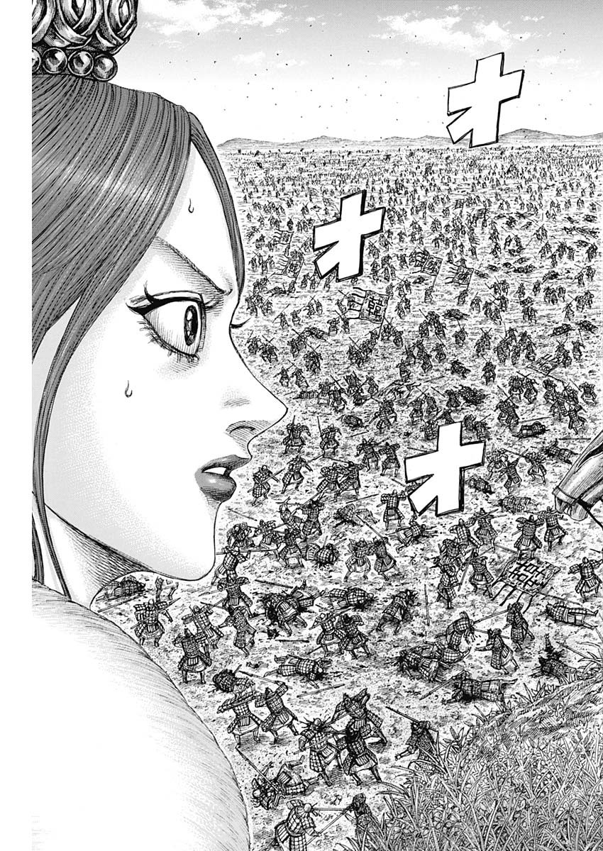 キングダム - raw - 第820話 - https://jpoo.bbcc.to/JPOO/820000120620/12.jpg