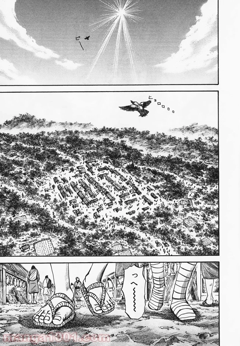 キングダム - raw - 第82話 - https://jpoo.bbcc.to/JPOO/82000091226/0003.webp