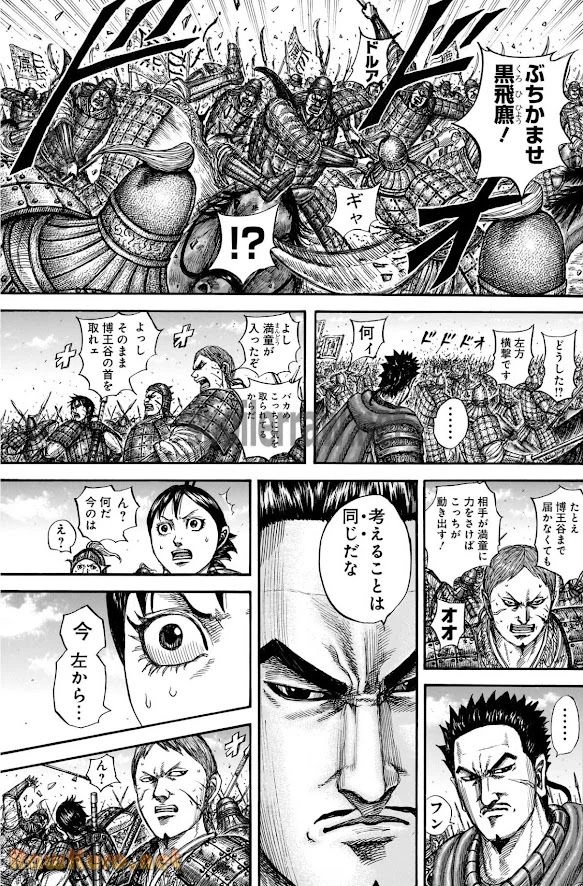 キングダム - raw - 第821話 - https://jpoo.bbcc.to/JPOO/821000190742/12-36-33-4843506125871309.webp