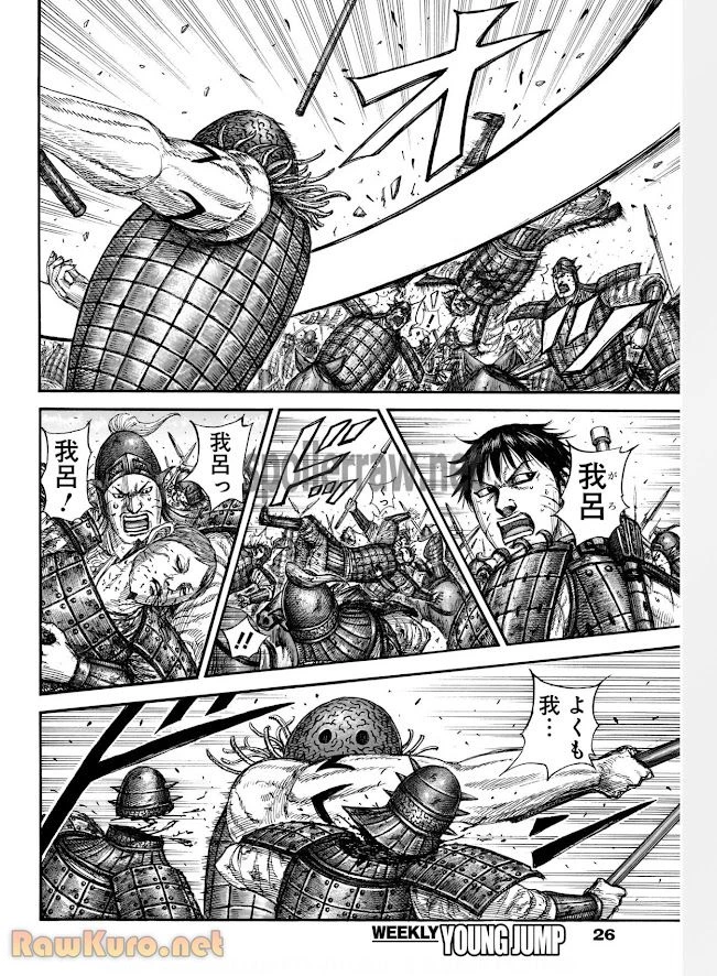 キングダム - raw - 第821話 - https://jpoo.bbcc.to/JPOO/821000190742/12-36-39-4843512086153523.webp