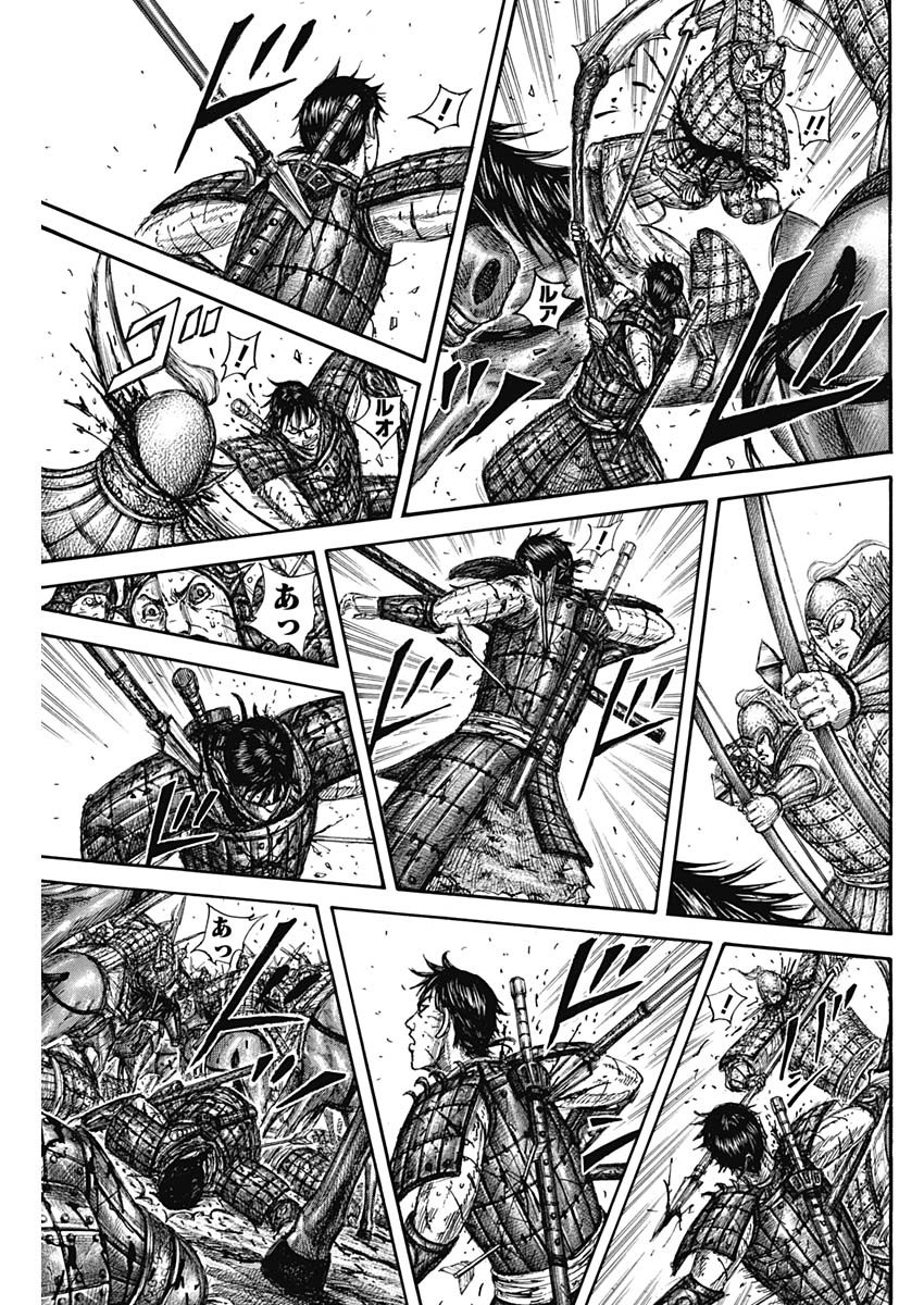 キングダム - raw - 第823話 - https://jpoo.bbcc.to/JPOO/823000101038/18.jpg