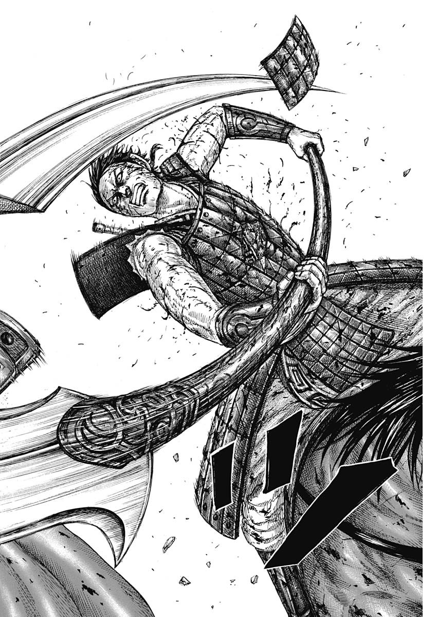 キングダム - raw - 826話 - https://jpoo.bbcc.to/JPOO/826000130846/12.jpg