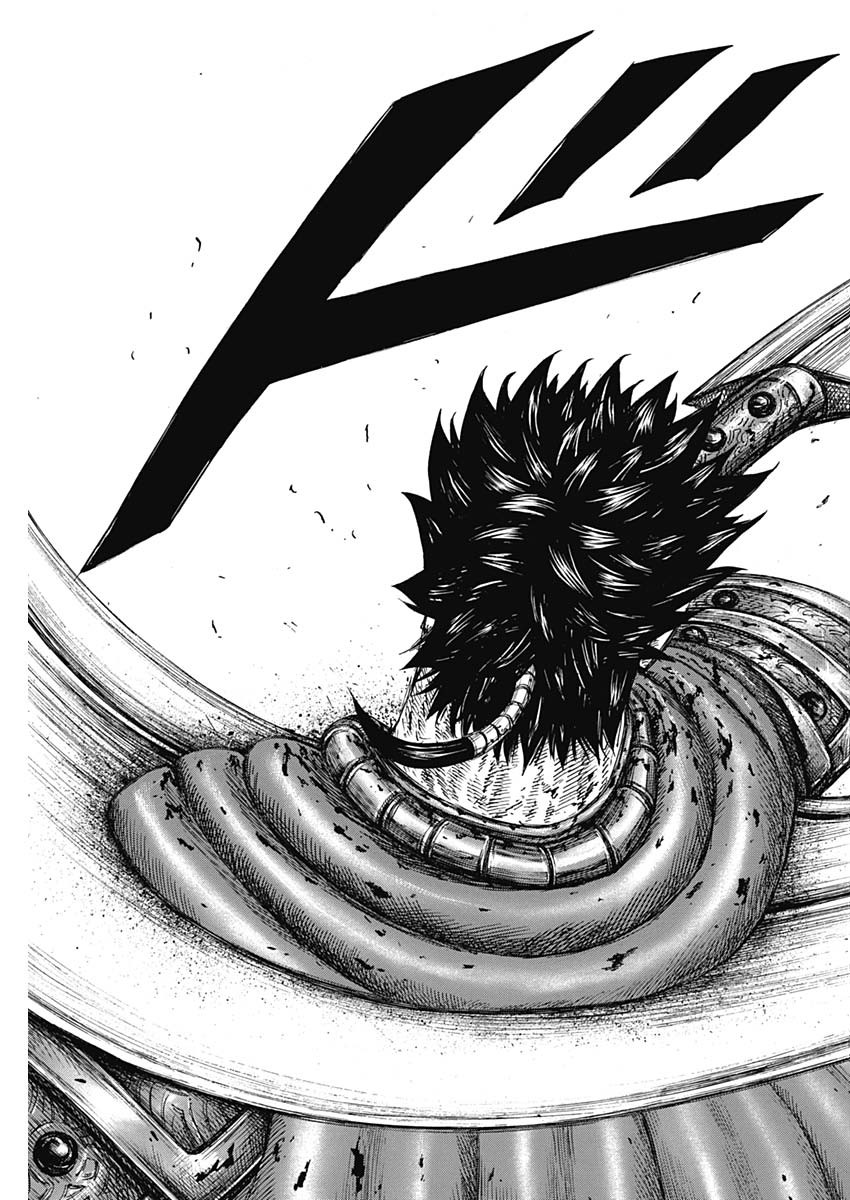 キングダム - raw - 826話 - https://jpoo.bbcc.to/JPOO/826000130846/13.jpg