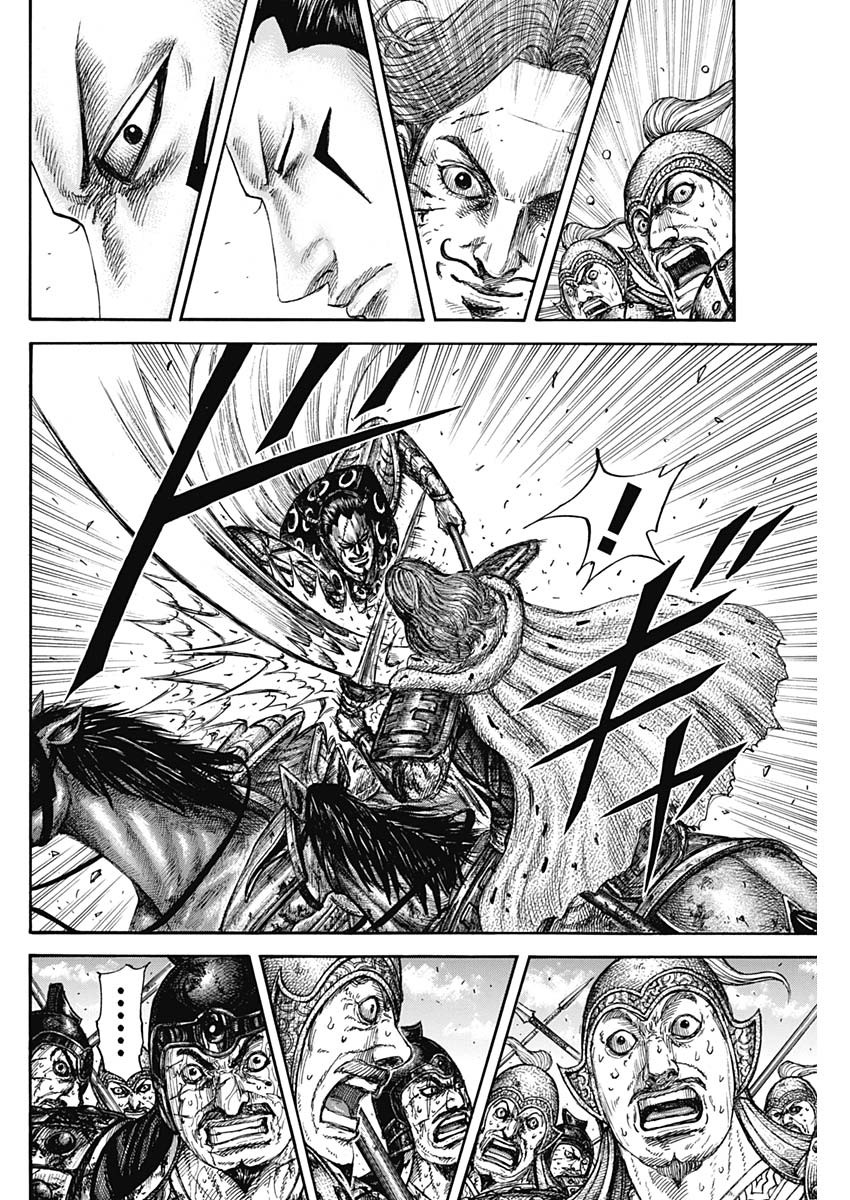 キングダム - raw - 第828話 - https://jpoo.bbcc.to/JPOO/828000281606/202502281310524857.jpg