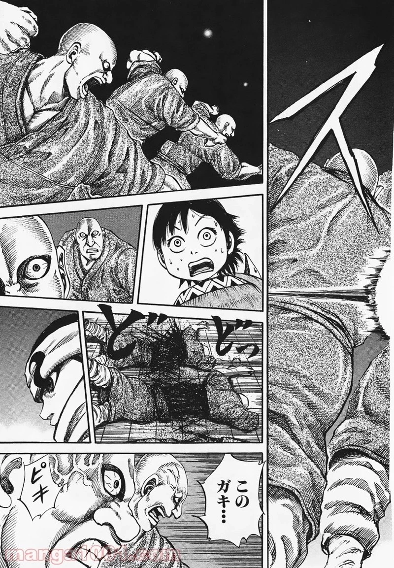 キングダム - raw - 第85話 - https://jpoo.bbcc.to/JPOO/85000091225/0010.webp
