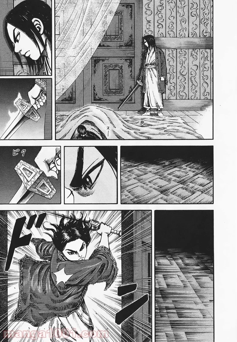 キングダム - raw - 第85話 - https://jpoo.bbcc.to/JPOO/85000091225/0016.webp