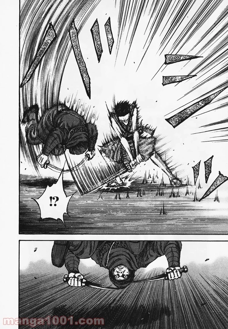 キングダム - raw - 第87話 - https://jpoo.bbcc.to/JPOO/87000091225/0005.webp