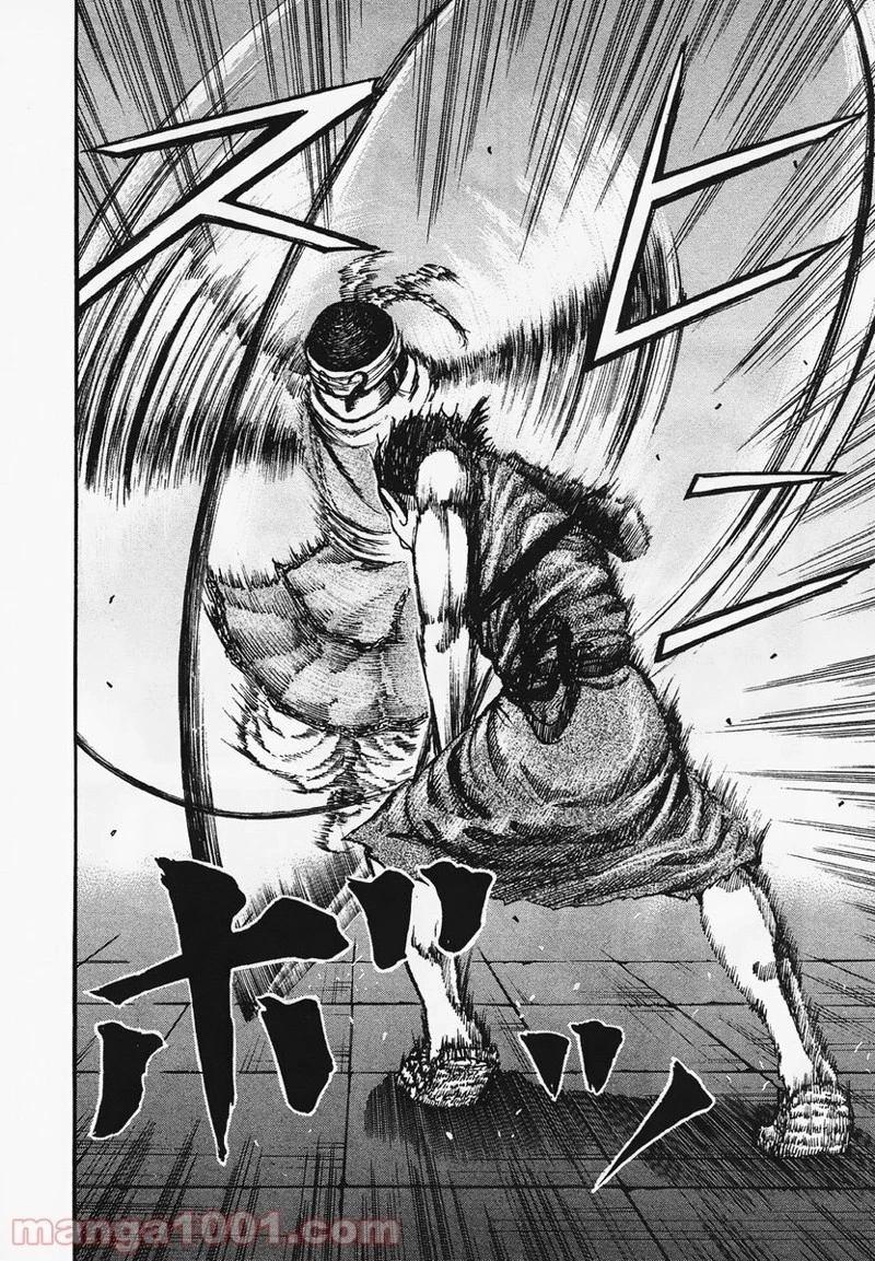 キングダム - raw - 第87話 - https://jpoo.bbcc.to/JPOO/87000091225/0011.webp