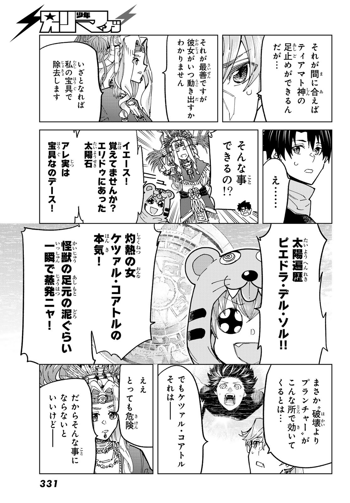 13