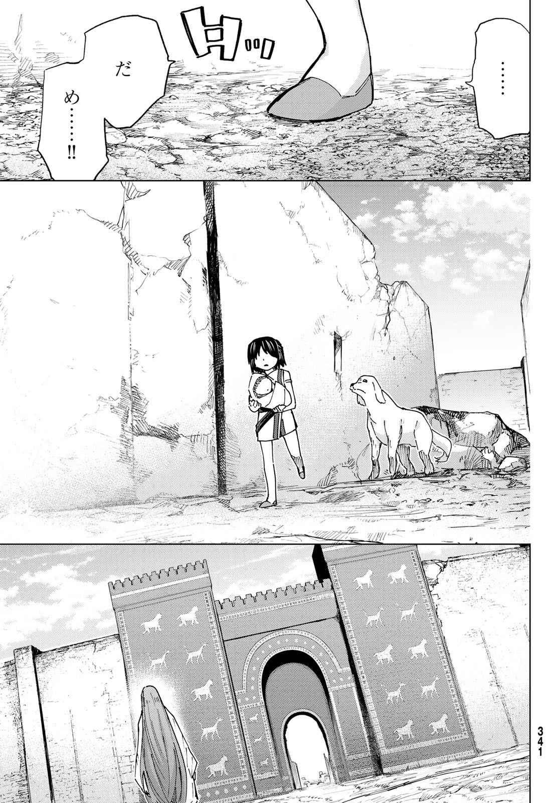 23