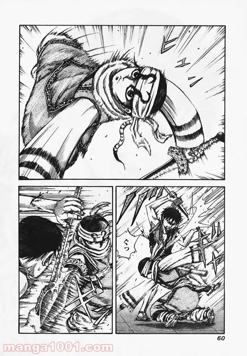 キングダム - raw - 第89話 - https://jpoo.bbcc.to/JPOO/89000091224/0001.webp
