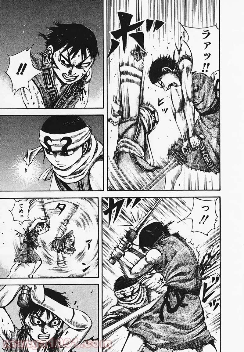 キングダム - raw - 第89話 - https://jpoo.bbcc.to/JPOO/89000091224/0002.webp