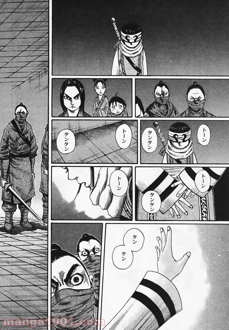 キングダム - raw - 第90話 - https://jpoo.bbcc.to/JPOO/90000091224/0015.webp