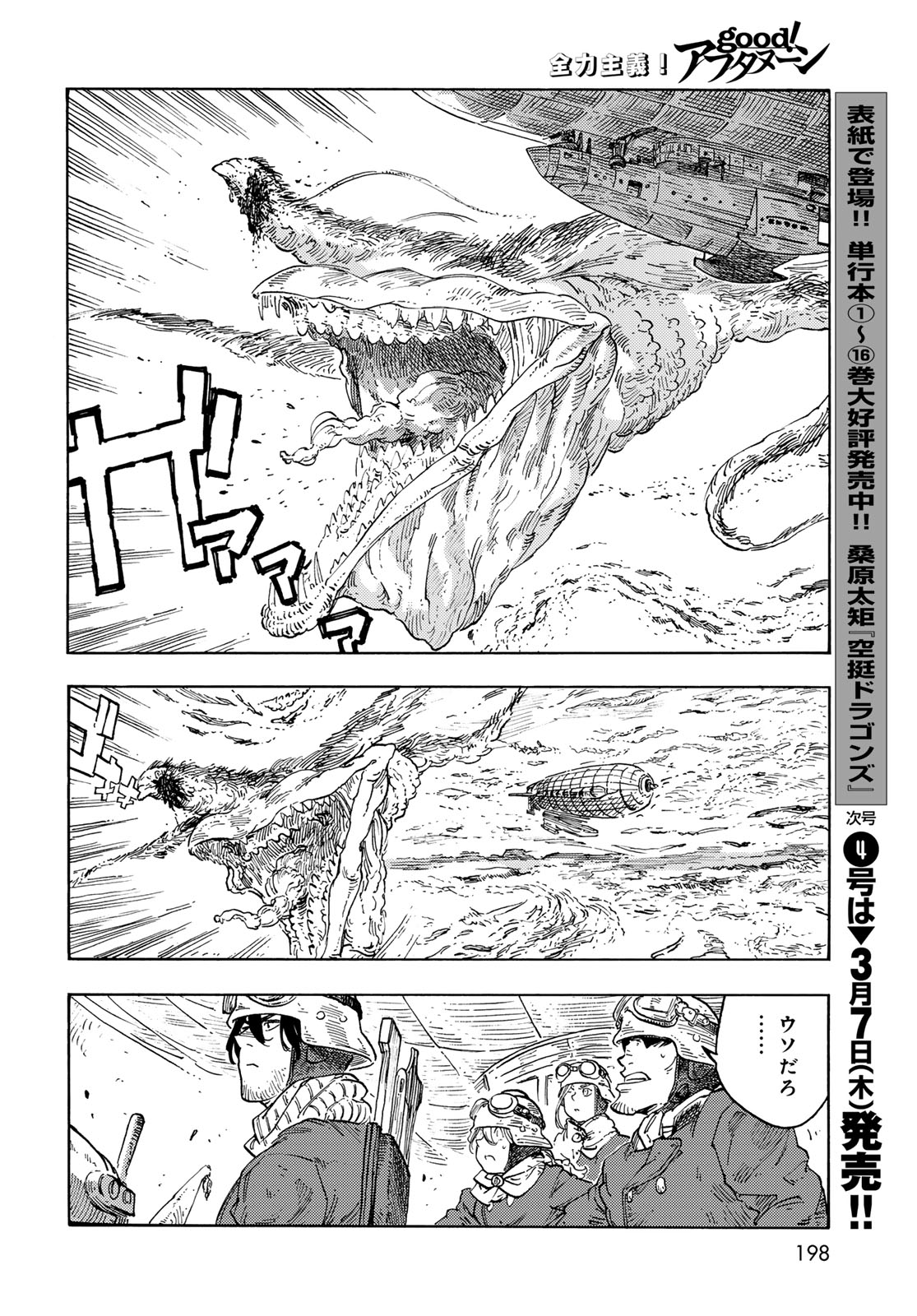 38