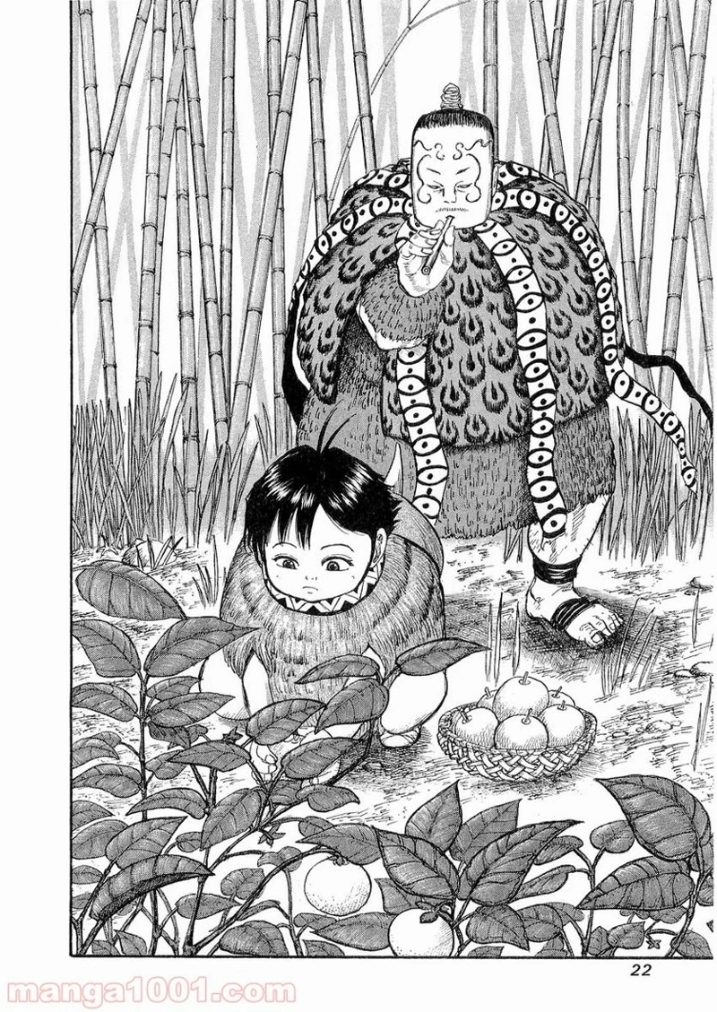 キングダム - raw - 第9話 - https://jpoo.bbcc.to/JPOO/9000091241/0021.webp