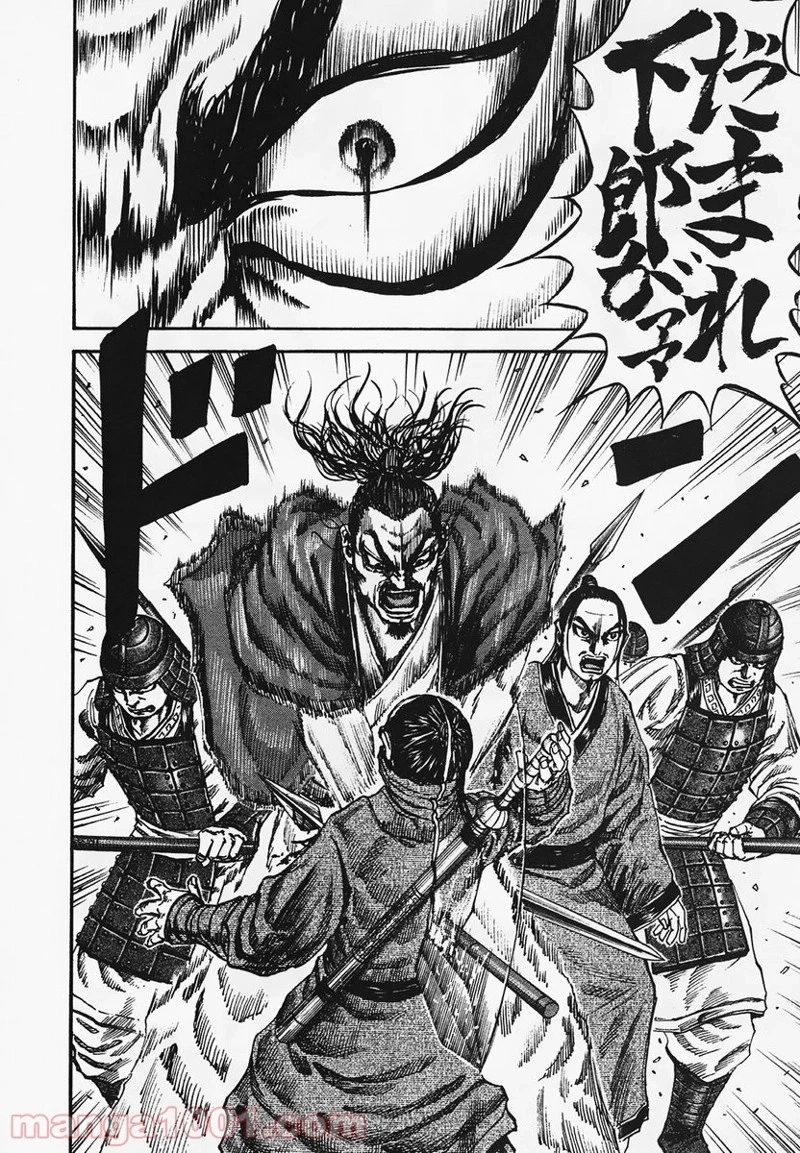 キングダム - raw - 第91話 - https://jpoo.bbcc.to/JPOO/91000091224/0018.webp