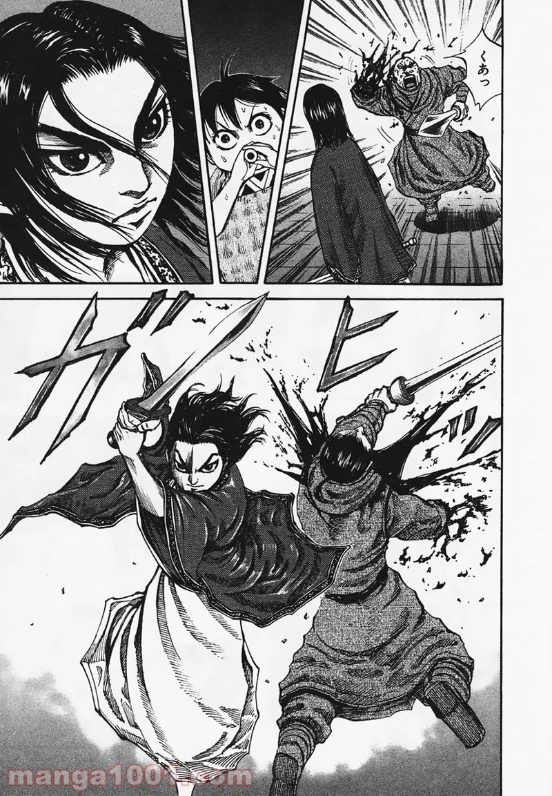 キングダム - raw - 第92話 - https://jpoo.bbcc.to/JPOO/92000091223/0006.webp