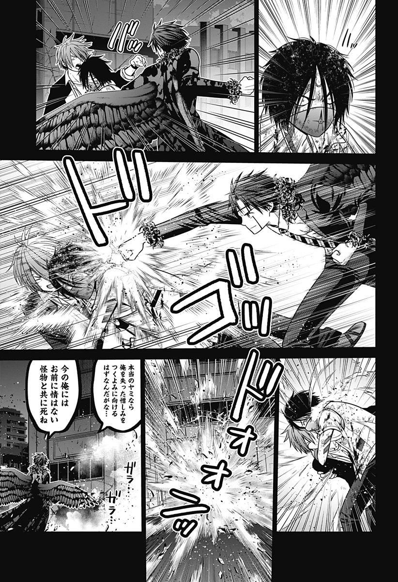 深東京 - raw - 第93話 - https://jpoo.bbcc.to/JPOO/93000271932/05-38-16-20037510459098668.webp