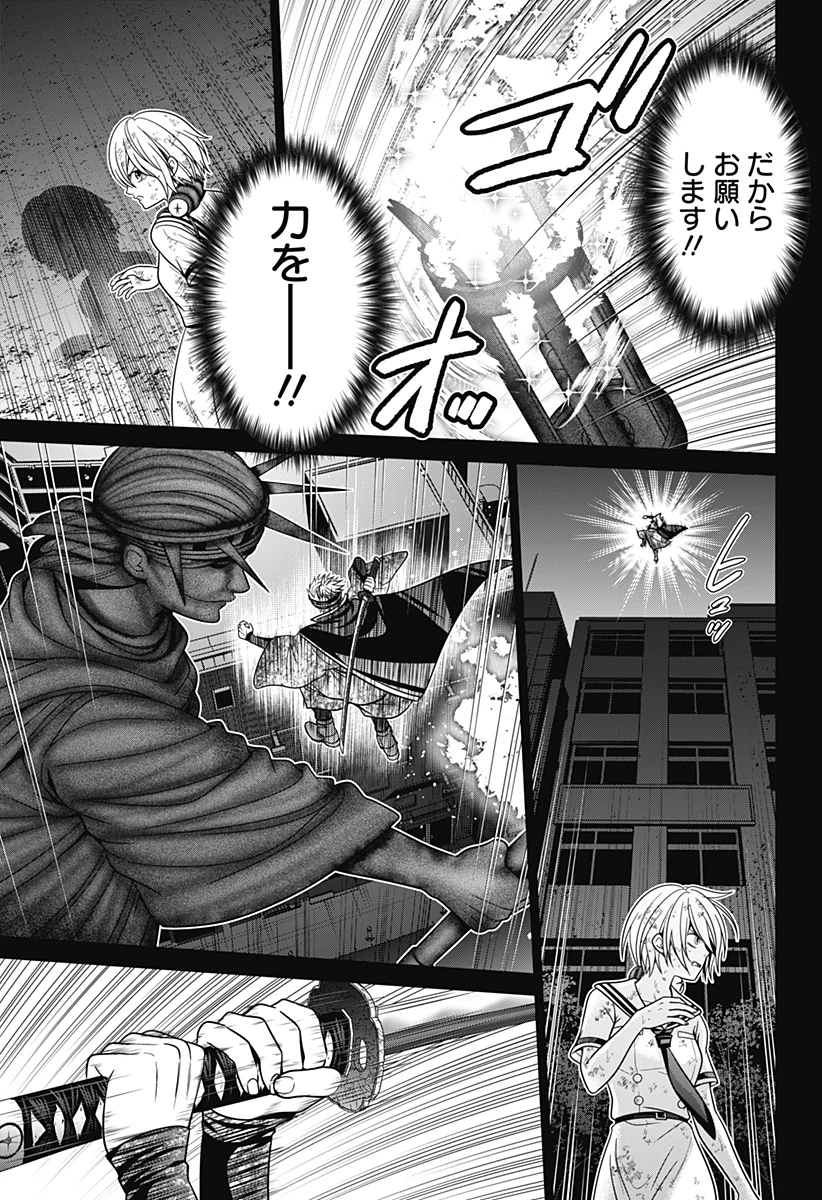 深東京 - raw - 第93話 - https://jpoo.bbcc.to/JPOO/93000271934/05-38-39-20037533543484783.webp