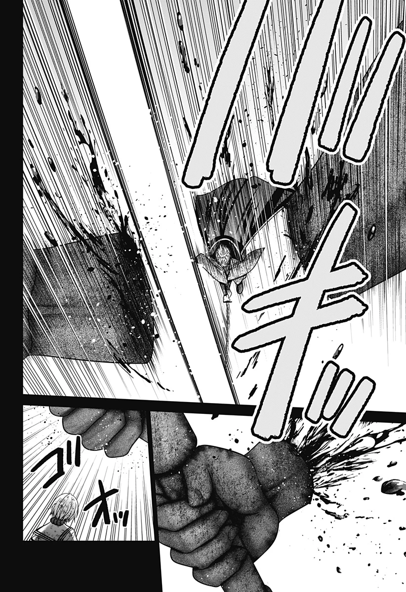 深東京 - raw - 第93話 - https://jpoo.bbcc.to/JPOO/93000271934/05-38-42-20037535982544301.webp