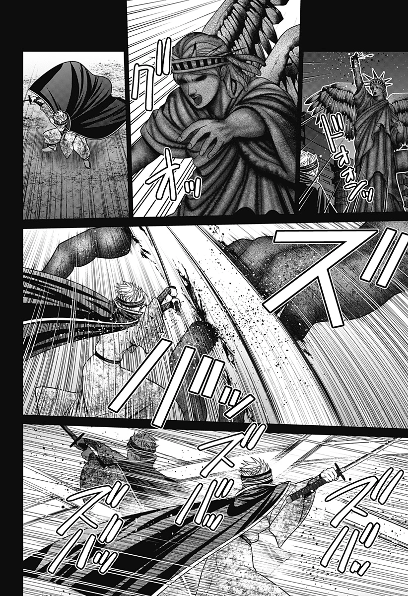 深東京 - raw - 第94話 - https://jpoo.bbcc.to/JPOO/94000270135/12-09-09-21184162883576042.webp