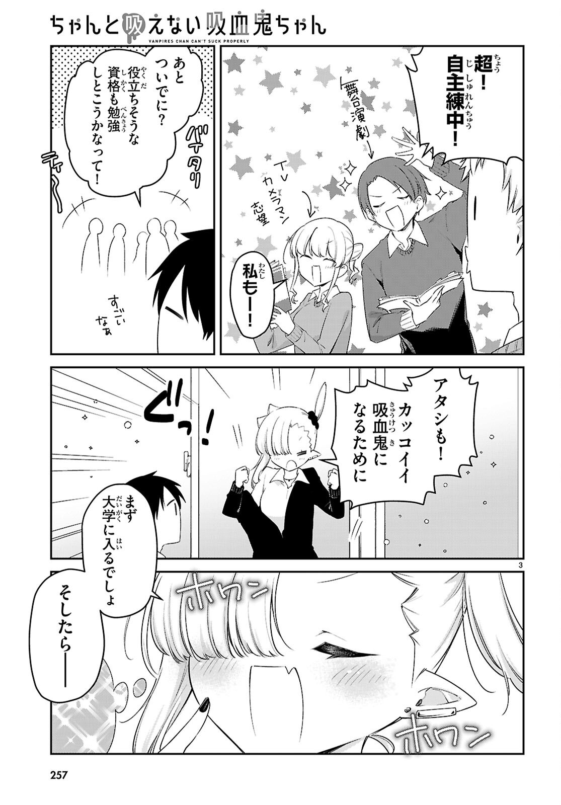 3