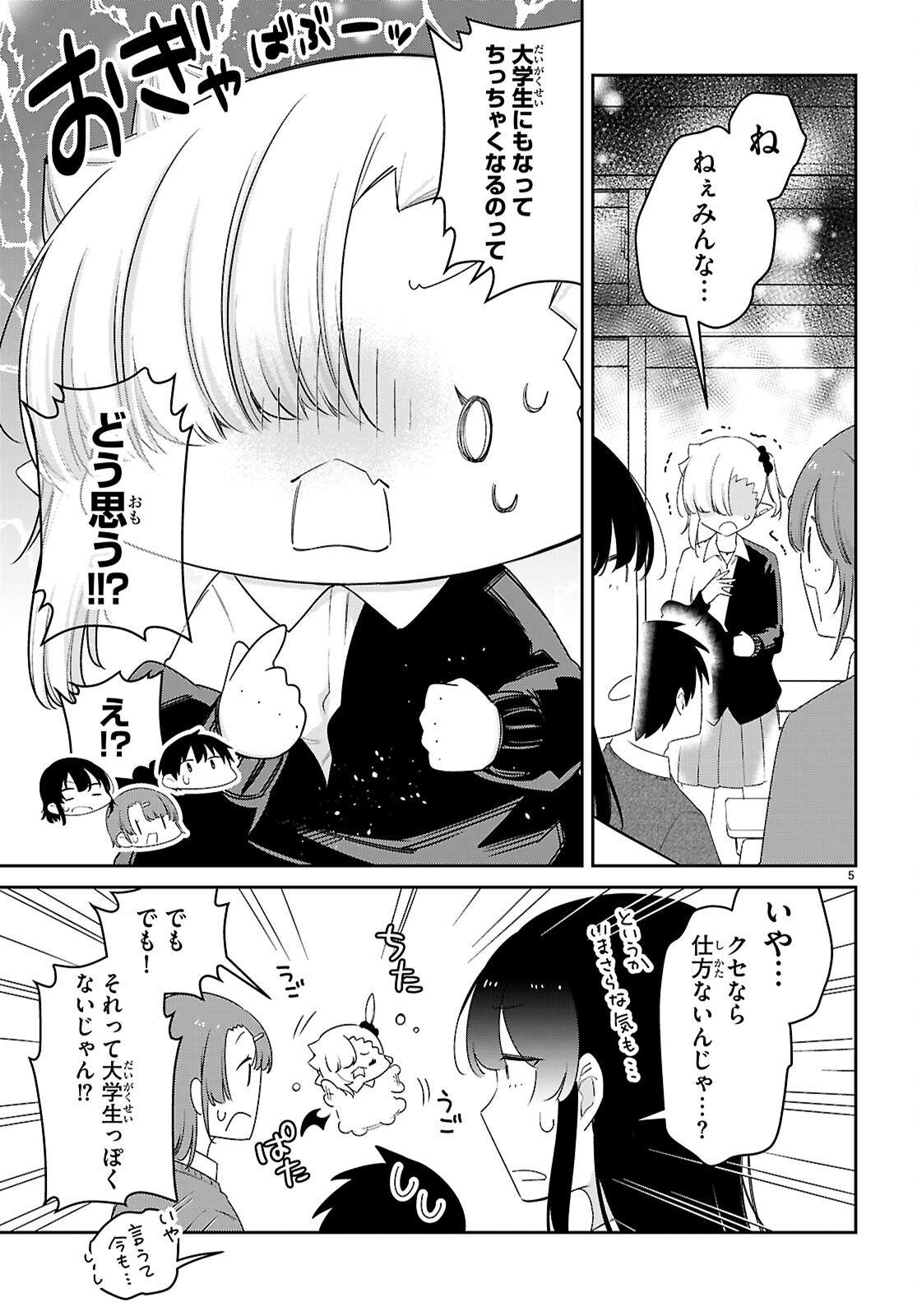 5