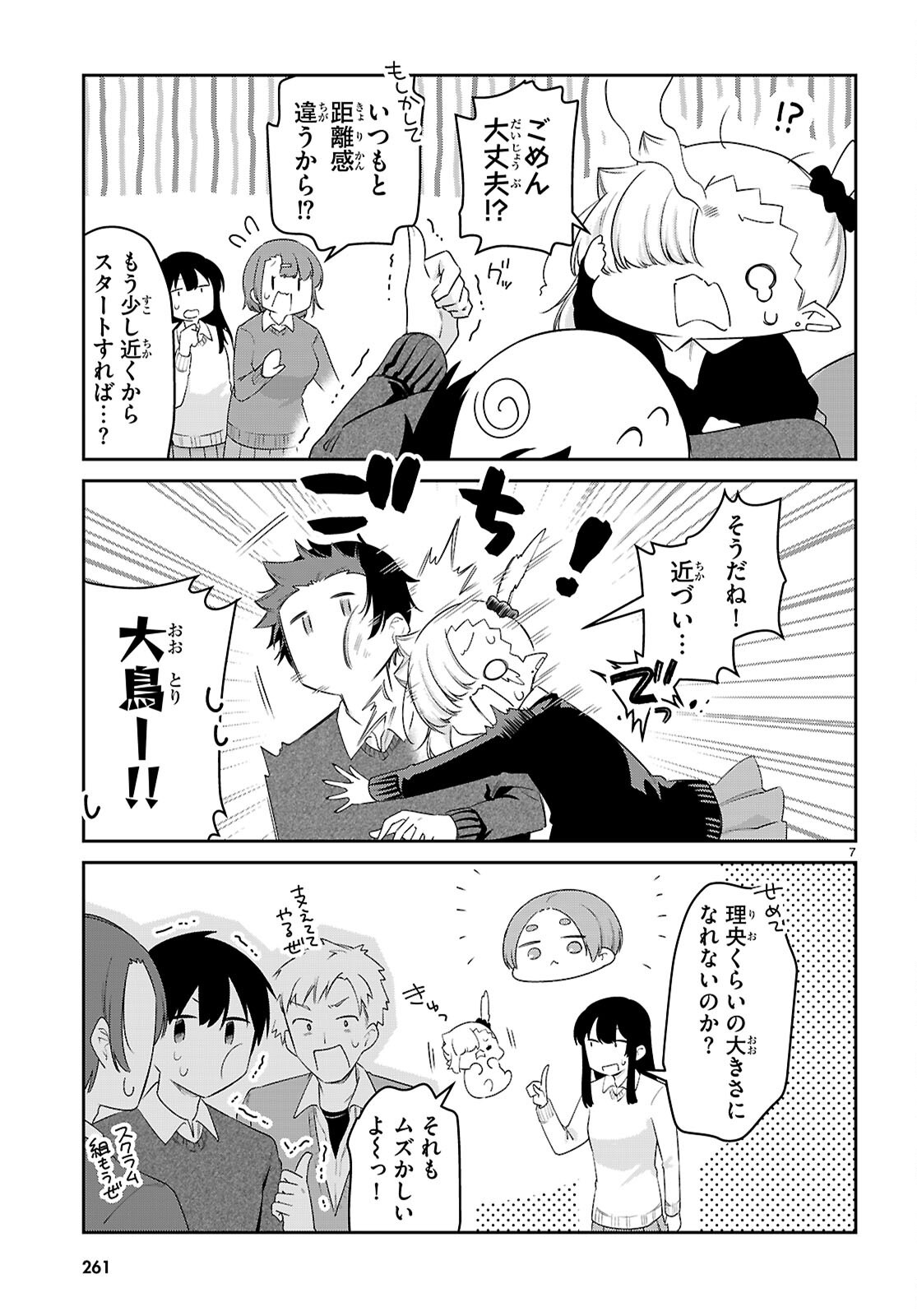 7