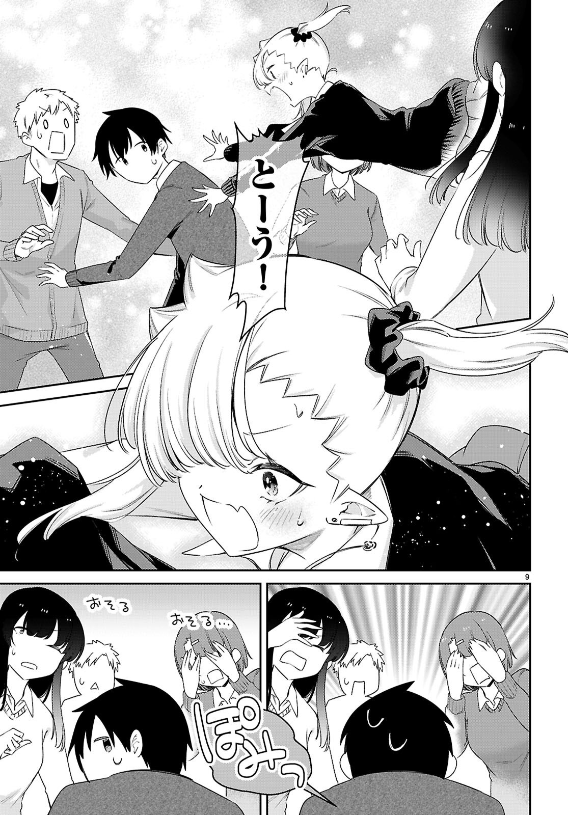 9