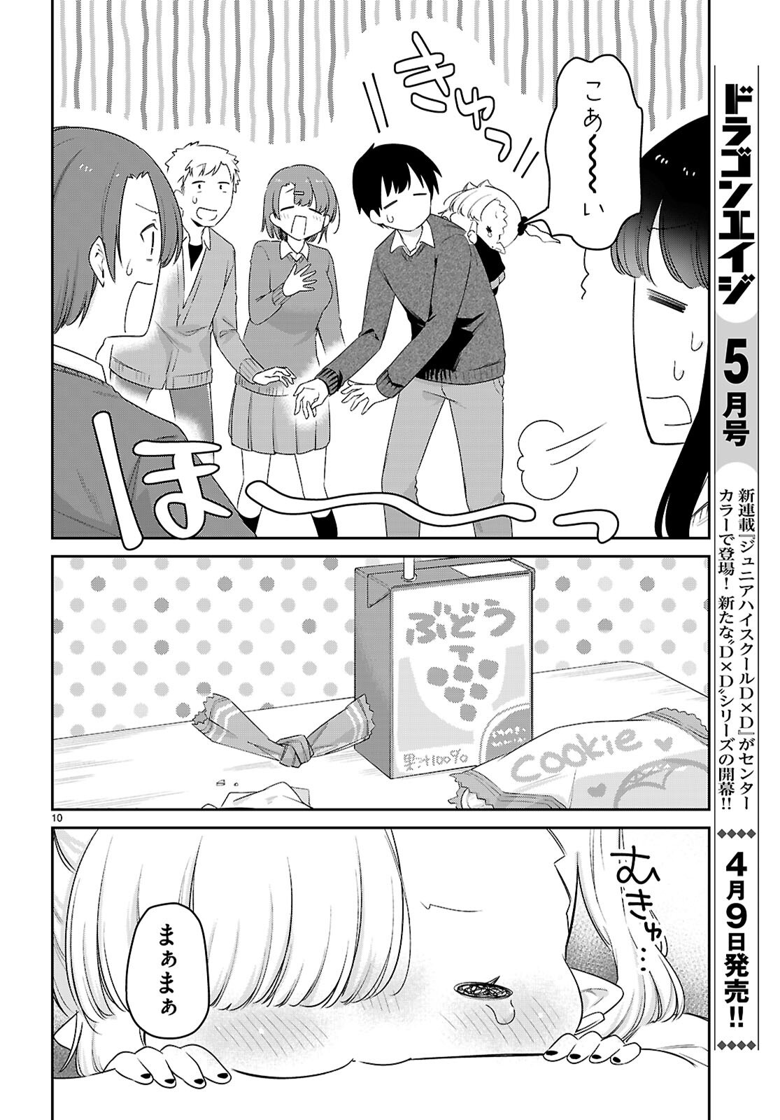 10