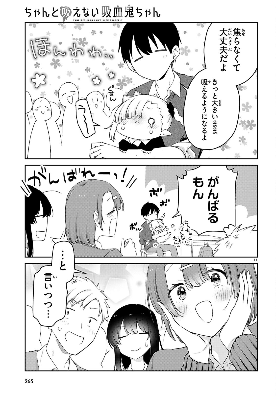 11