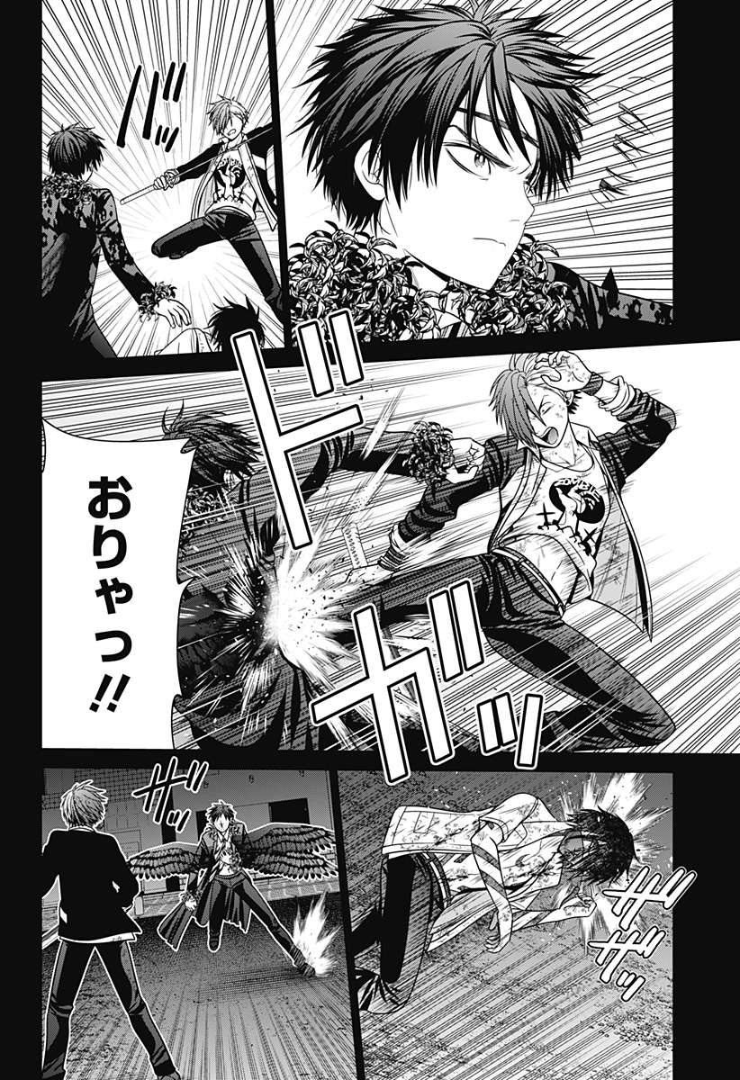 深東京 - raw - 第95話 - https://jpoo.bbcc.to/JPOO/95000081558/09.jpg
