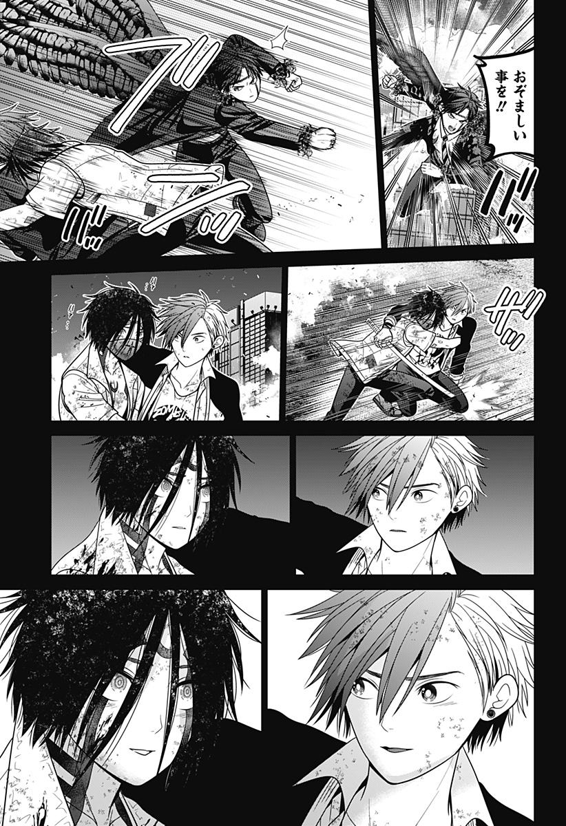 深東京 - raw - 第95話 - https://jpoo.bbcc.to/JPOO/95000081558/12.jpg