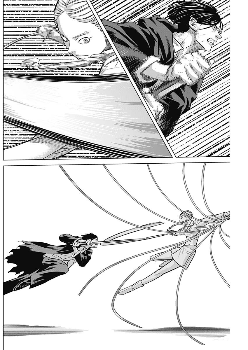 イリオス - raw - 第95話 - https://jpoo.bbcc.to/JPOO/95000270752/11.jpg
