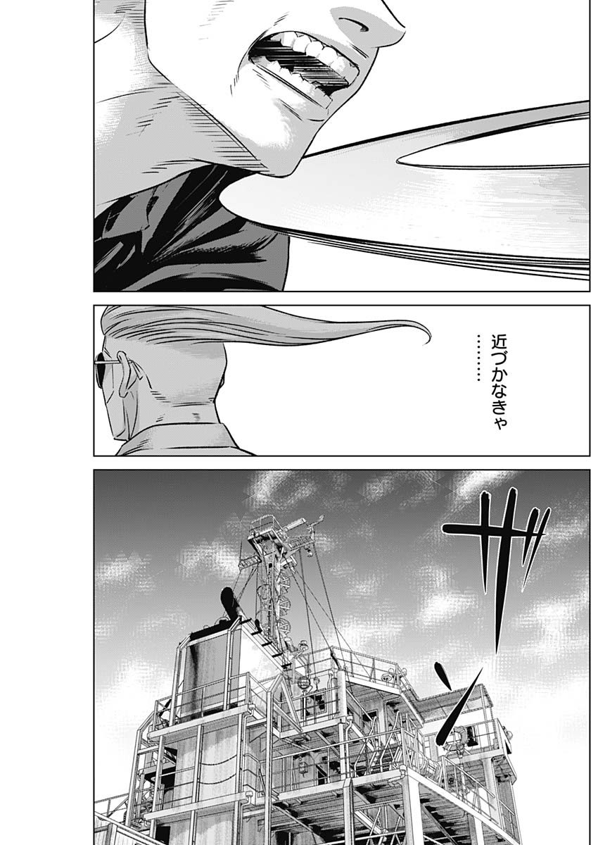 イリオス - raw - 第95話 - https://jpoo.bbcc.to/JPOO/95000270752/12.jpg
