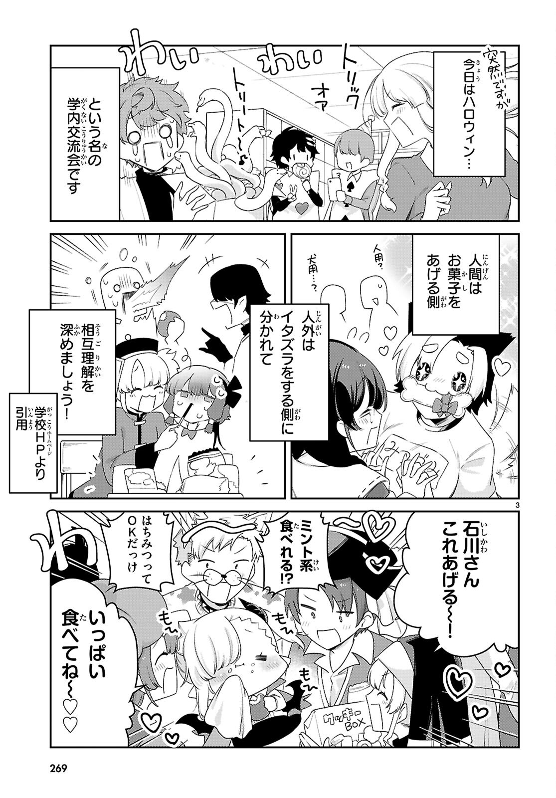 3