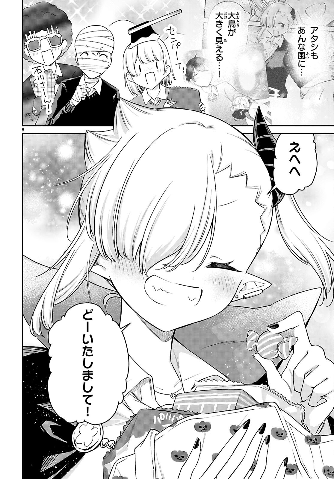 8