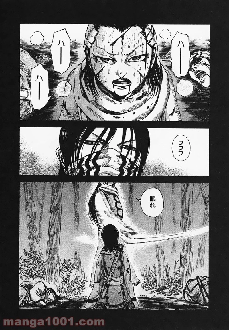 キングダム - raw - 第96話 - https://jpoo.bbcc.to/JPOO/96000091222/0001.webp