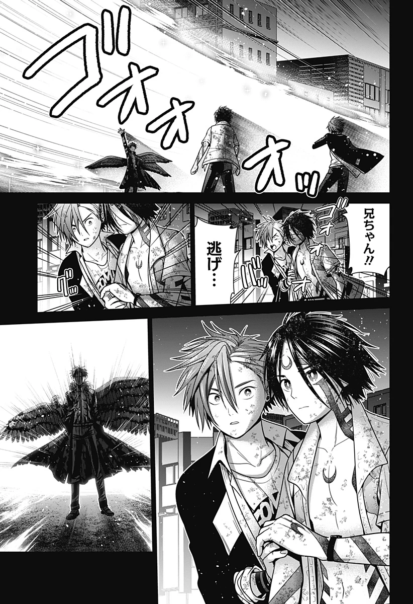 深東京 - raw - 第96話 - https://jpoo.bbcc.to/JPOO/96000150621/11-06-45-22994819600924691.webp