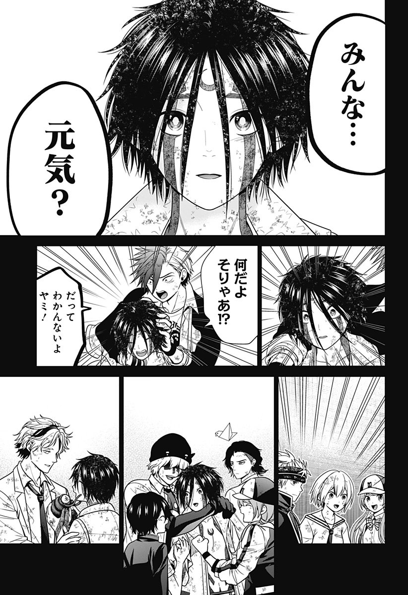 深東京 - raw - 第96話 - https://jpoo.bbcc.to/JPOO/96000150621/11-06-57-22994831583520990.webp