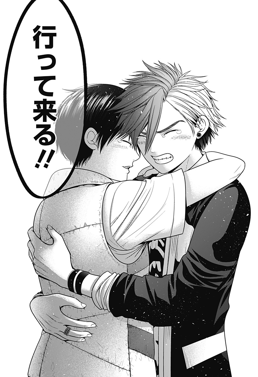 深東京 - raw - 第97話 - https://jpoo.bbcc.to/JPOO/97000221023/15.jpg